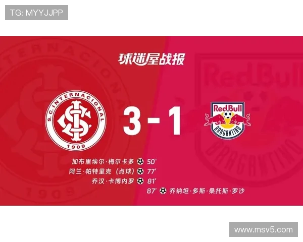 巴西甲联赛直播观看渠道及精彩赛事介绍